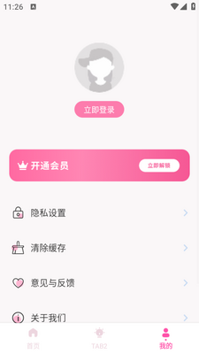 ��ɫʶ����app�ٷ����ؽ�ͼ1