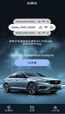 �����г�����app���°����ؽ�ͼ1