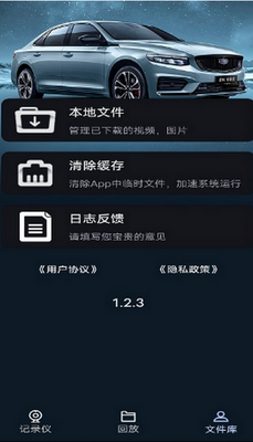 �����г�����app���°����ؽ�ͼ0