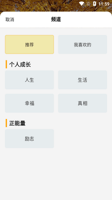 ÿ�ո���app��Ѱ��ͼ2