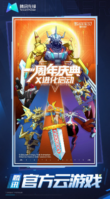�����뱦�����������°����ؽ�ͼ1