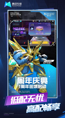 �����뱦�����������°����ؽ�ͼ3