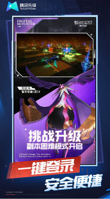 �����뱦�����������°����ؽ�ͼ4