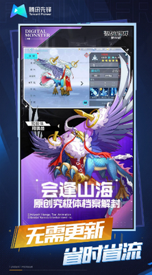�����뱦�����������°����ؽ�ͼ0