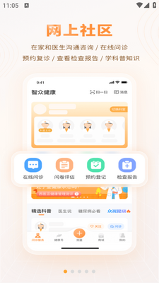 ���ڽ����������°�app��ͼ0