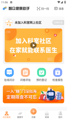 ���ڽ����������°�app��ͼ3