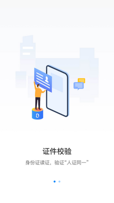 ������������app�ٷ����ͼ0