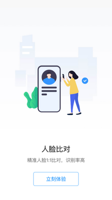 ������������app�ٷ����ͼ3