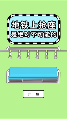 �����������Ǿ��Բ����ܵ����°����ؽ�ͼ2