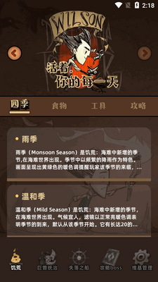 ��������app���°��ͼ0