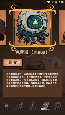 ��������app���°��ͼ1