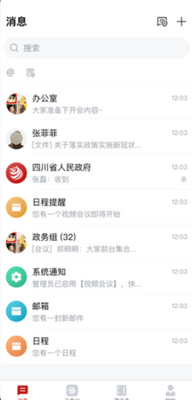 ����ͨapp�ٷ����ͼ0