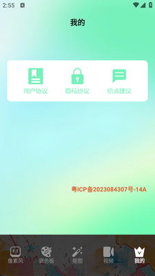 lr��ɫ�������ٷ����ؽ�ͼ0