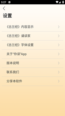 �����ж�app�ٷ����ؽ�ͼ0