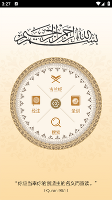 �����ж�app�ٷ����ؽ�ͼ3