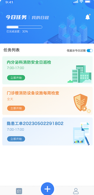 ��ȫ�����ܼ�app��ͼ0