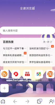 ȫ�������app���ٰ����ؽ�ͼ3
