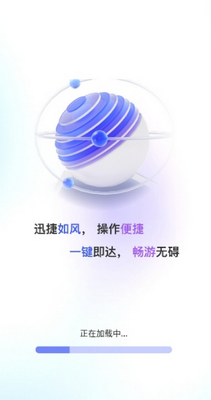 ȫ�������app���ٰ����ؽ�ͼ1