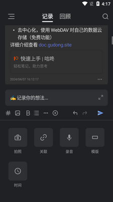 inBox�ʼ�app��Ѱ��ͼ2