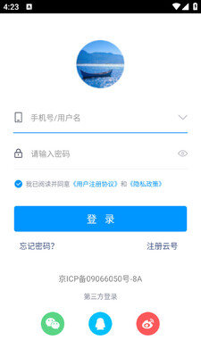���ɺ������ֻ��ͻ��˽�ͼ0