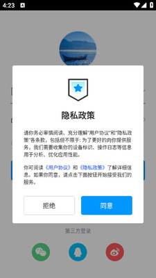 ���ɺ������ֻ��ͻ��˽�ͼ1