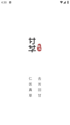 �ʲ�ҽ��ҽ�������°汾��ͼ3