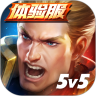Arena of valor������ͻ���1.53.1.3 ���԰�