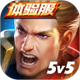 Arena of valor������ͻ���1.53.1.3 ���԰�