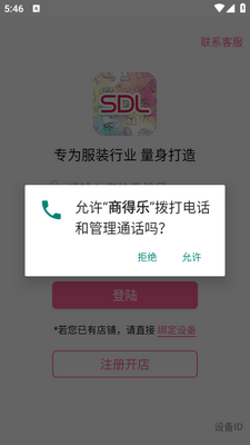 �̵��ַ�װ�������°��ͼ0