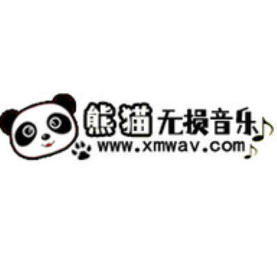 熊猫无损音乐app最新版下载v1.0 最新版