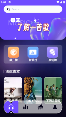 ������������APP��ͼ2