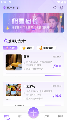 ���Ȧapp�ٷ����ؽ�ͼ0