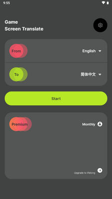 游戏屏幕翻译器手机版(Game Screen Translate)截图3