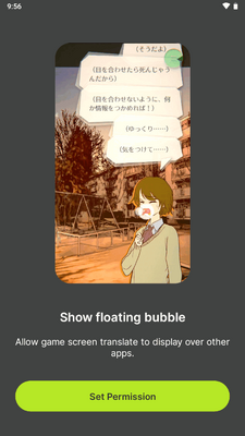 游戏屏幕翻译器手机版(Game Screen Translate)截图0