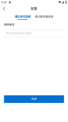 u�ռ�app��׿���ͼ0
