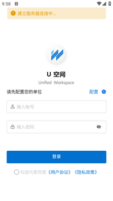 u�ռ�app��׿���ͼ1