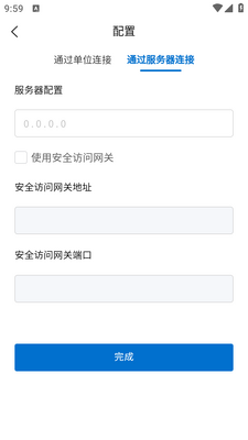 u�ռ�app��׿���ͼ2