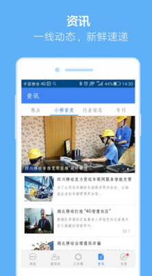 С���˼�app���°����ؽ�ͼ4