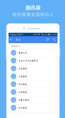 С���˼�app���°����ؽ�ͼ2