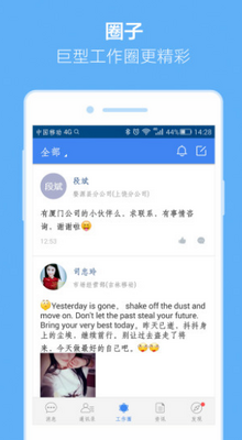 С���˼�app���°����ؽ�ͼ1