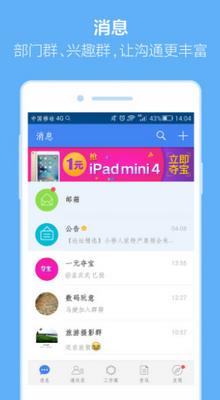 С���˼�app���°����ؽ�ͼ0