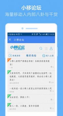 С���˼�app���°����ؽ�ͼ3