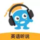 �Ͽ�״ԪӢ����˵app���°�5.7.1 ���°�
