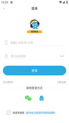 �Ͽ�״ԪӢ����˵app���°��ͼ0