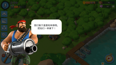 ����������ʷ�(Boom Beach)��ͼ0