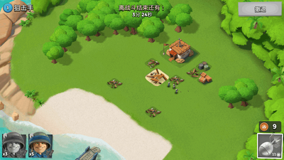 ����������ʷ�(Boom Beach)��ͼ4
