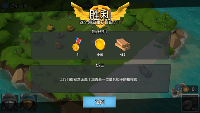 ����������ʷ�(Boom Beach)��ͼ1