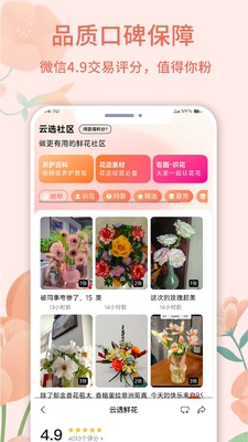��ѡ�ʻ�����APP�ֻ����°��ͼ1