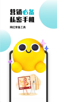 鸟人云手机app最新版下载截图0