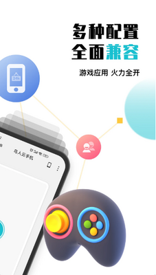 鸟人云手机app最新版下载截图3